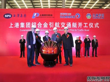 叢林凱瓦開建國內首艘噴泵式鋁合金引航艇