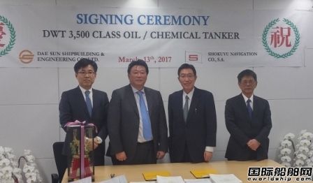 Dae Sun造船獲日本船東化學品船訂單