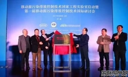 七一一所牽頭船舶污染控制技術平臺建設