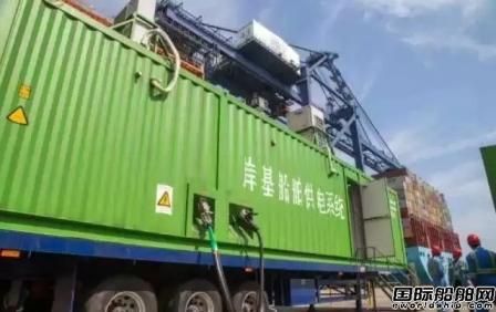 鹽田港成為全國船舶岸電供應能力最強碼頭