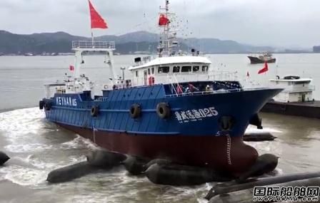 浙江振興船舶首批3艘電推遠洋漁船下水