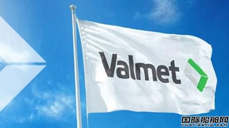 Valmet與ECKS MARINE簽署船舶自動化代理協(xié)議