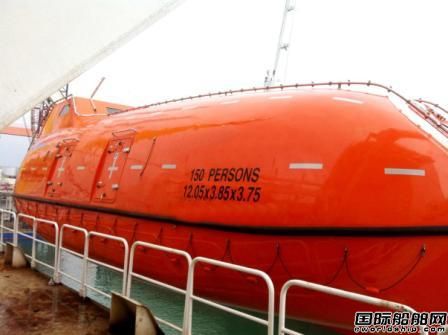 萬國再獲救生艇及救援艇訂單