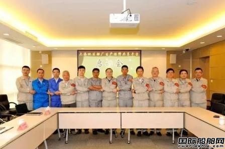 上海地區船廠生產保障共享平臺正式啟動