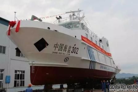西江造船一艘近岸海洋環境監測船下水