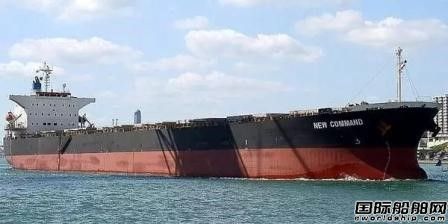 新健海運以堅挺價出售一艘散貨船