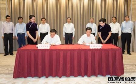 中遠海運集團與上海市政府簽署戰略協議