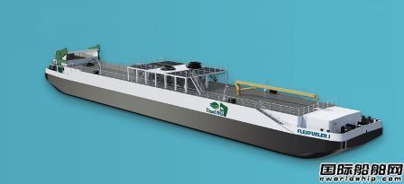 Titan LNG將建歐洲首艘LNG燃料加注躉船