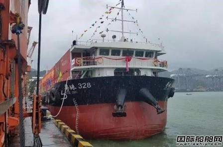 廣東首艘內(nèi)河雙燃料動(dòng)力示范船“粵珠328”首航