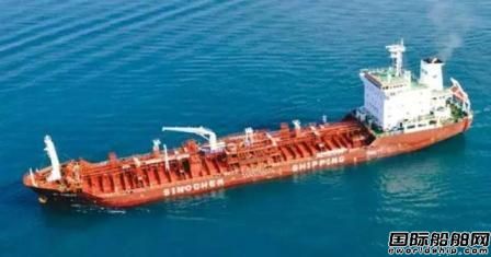 中化集團配備ShipManager船隊管理系統