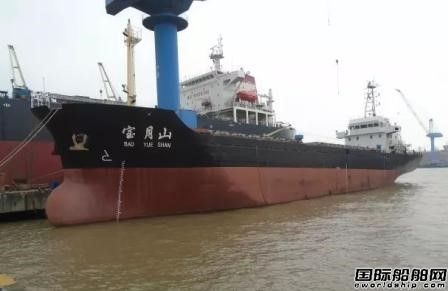浙江遠洋船舶資產全部處置完畢