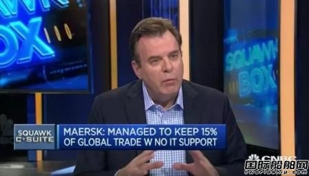 范楚言:馬士基數字化戰略不會改變