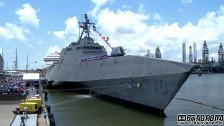 美國最新獨立變型瀕海戰斗艦完成首航