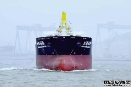 “長航滄海”輪阿曼灣遇險記