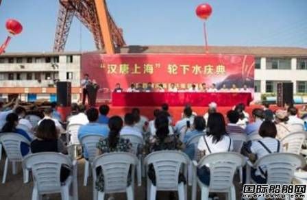 江北船業建造首艘河海直達集裝箱船下水