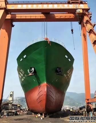 長興船舶重工改裝“弘泰21”集裝箱船下水