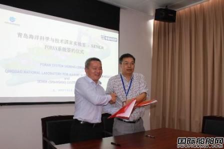 賽尼爾FORAN系統成功中標海洋國家實驗室