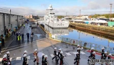 英國皇家海軍第二艘內(nèi)河級(jí)海上巡邏艦命名