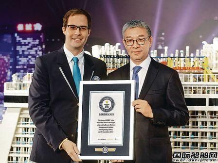 破吉尼斯紀(jì)錄!世界最大樂高模型船誕生
