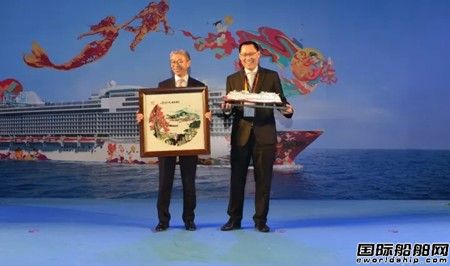 “世界夢號”抵港舉行首航暨命名儀式