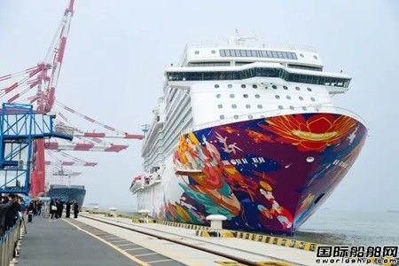 “世界夢(mèng)號(hào)”豪華郵輪首航南沙
