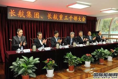 青山船廠更名！招商局回歸武漢重振長航