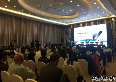 第二屆中國國際郵輪船舶修造論壇在滬舉行