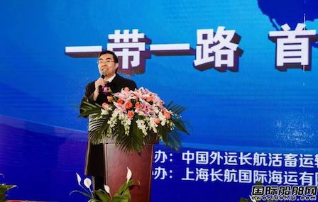 中外運長航舉行“長順”輪澳牛首航中國儀式