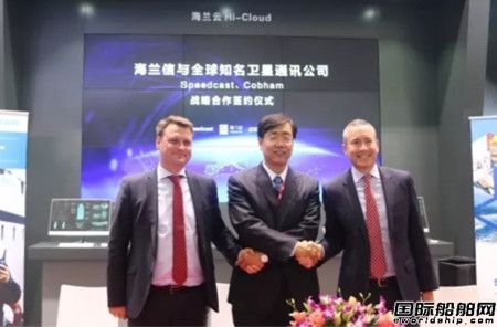 海蘭信與兩大全球領(lǐng)先衛(wèi)星通信服務(wù)商戰(zhàn)略合作