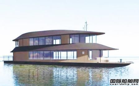 廣州船院簽2型3艘游覽船設計合同