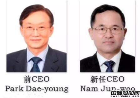 三星重工總裁樸大永辭任南駿祐接棒