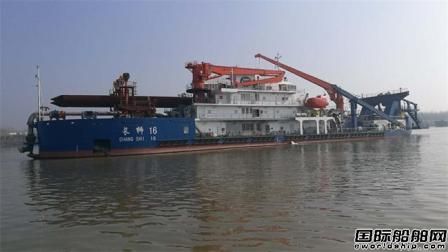中海船舶“長獅16”絞吸式挖泥船完成試航