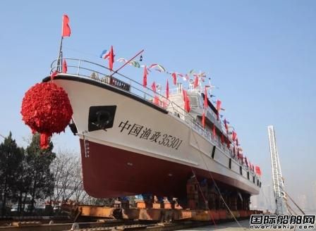 武船建造“中國(guó)漁政35301”漁政船下水