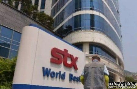 中國私募股權基金將收購韓國STX集團