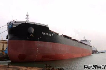 大連中遠船務交付82000噸散貨船“尼古拉斯”輪