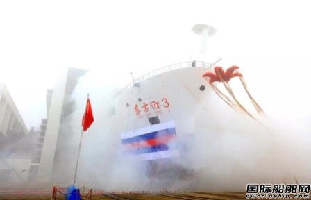 全球頂尖海洋科考船“東方紅3”號下水