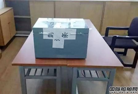 東海撞船真相快了！兩艘船“黑匣子”開啟