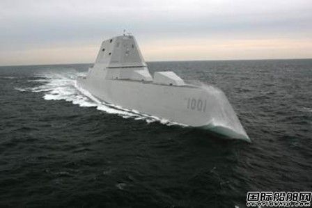 美國海軍第二艘朱姆沃爾特級(jí)隱形驅(qū)逐艦完成驗(yàn)收試驗(yàn)