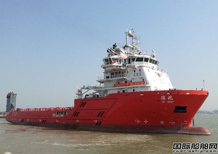 黃船海工交付8000KW搶險救撈拖輪“德兆”輪
