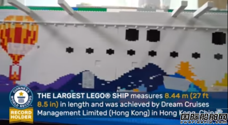 全球最大樂高船誕生