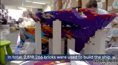 全球最大樂高船誕生