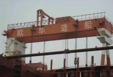 資金鏈斷裂，歐華造船申請(qǐng)破產(chǎn)
