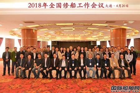 李懿文當(dāng)選為中國(guó)船協(xié)修船分會(huì)會(huì)長(zhǎng)