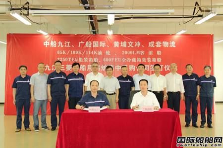 中船九江獲集團企業16船套“九江三菱”船用鍋爐訂單