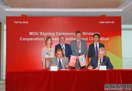 中集來福士與挪威合作開發建造新一代深水養殖工船