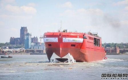 英國船廠建造全球最先進(jìn)科考船下水