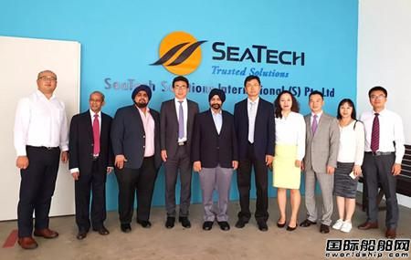 CCS海外技術中心與SeaTech設計院戰略合作