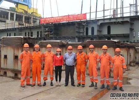 廈船重工首制7500車LNG汽車滾裝船進塢建造