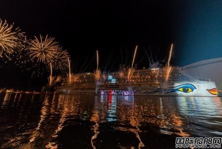 全球首艘LNG動力豪華郵輪命名