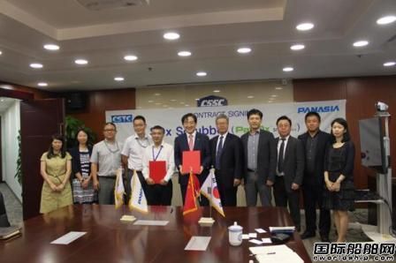 PANASIA獲29艘大型集裝箱船脫硫系統改裝訂單